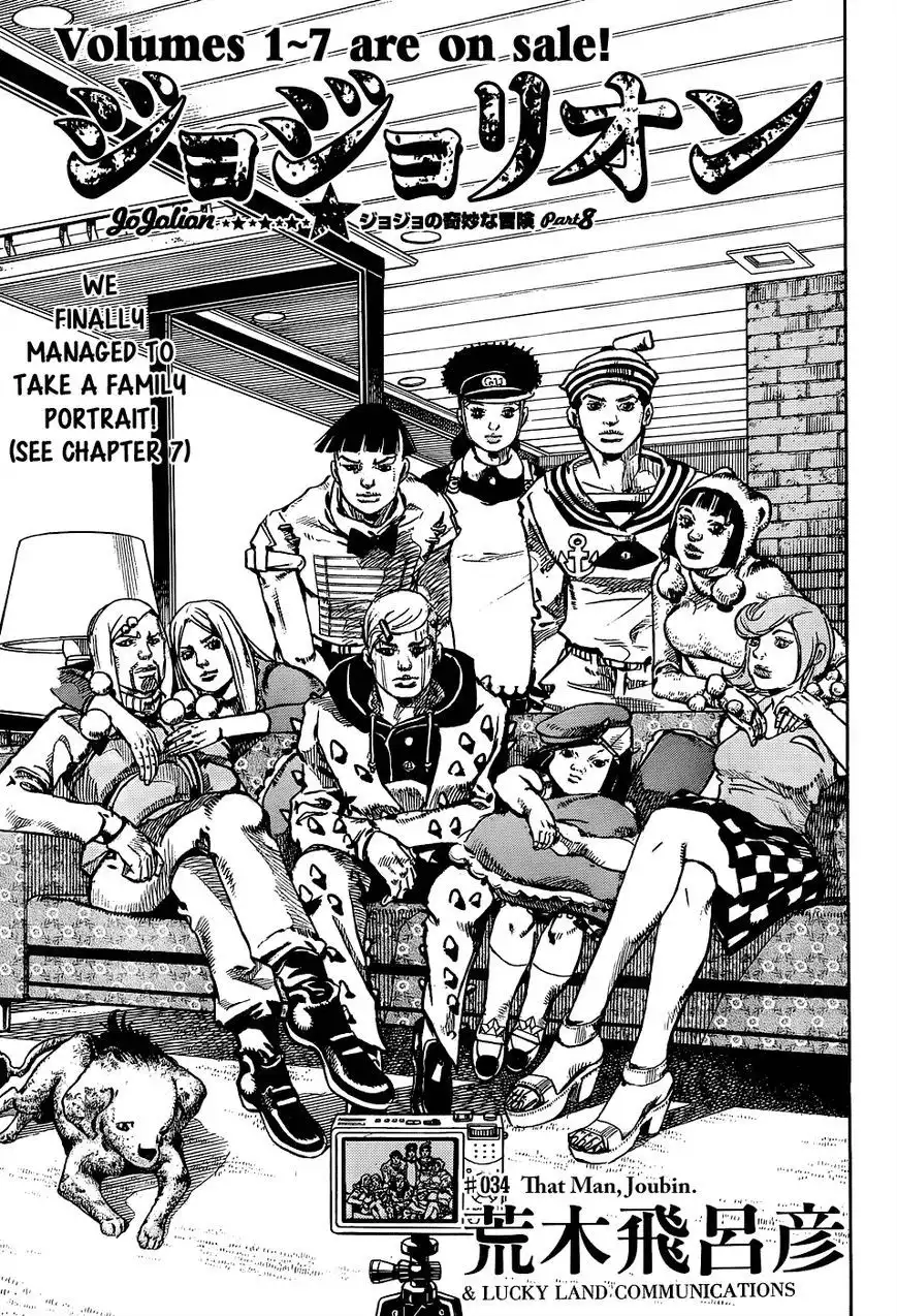 Jojos Bizarre Adventure Part 8 Jojolion Chapter 34 1